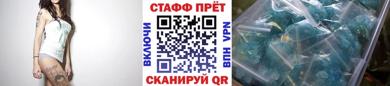 Как найти наркотики Болотное Конопля АМФЕТАМИН Меф A PVP