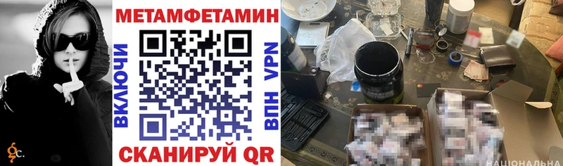 закладки  Болотное  Amphetamine Premium 