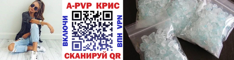 Alpha-PVP СК КРИС  МЕГА онион  Болотное 