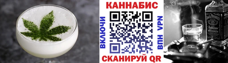 где можно купить наркотик  Болотное  Cannafood конопля 