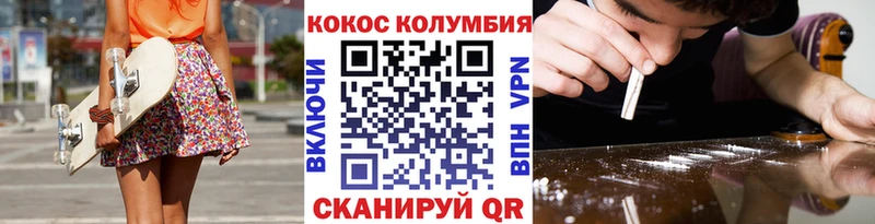 ссылка на мегу маркетплейс  Болотное  Кокаин Боливия 