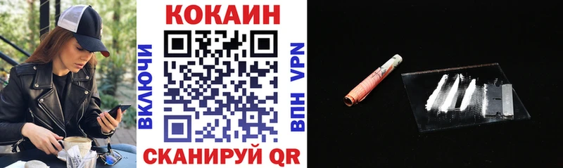 COCAIN Боливия Болотное