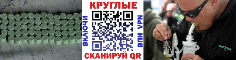 Ecstasy диски Болотное