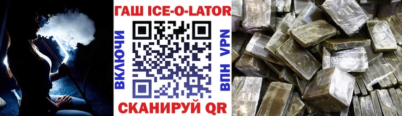 продажа наркотиков  Болотное  OMG маркетплейс  ГАШ Premium 