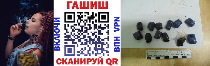 Гашиш убойный Болотное