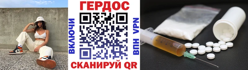 Героин афганец  kraken как войти  Болотное 