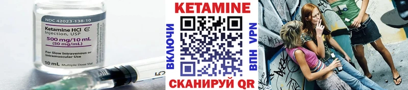 Кетамин VHQ  Болотное 