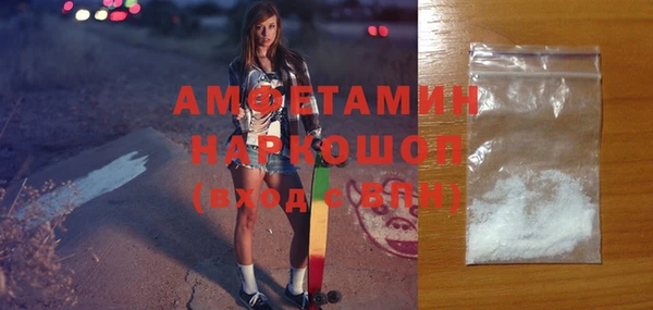 каннабис Богородск