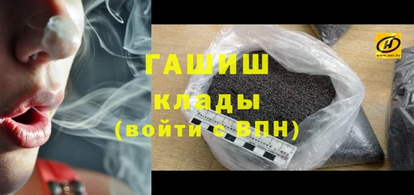 2c-b Богородицк