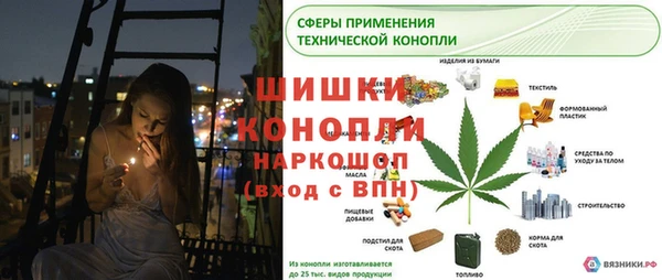 каннабис Богородск