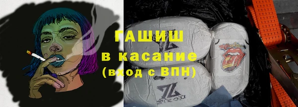 каннабис Богородск