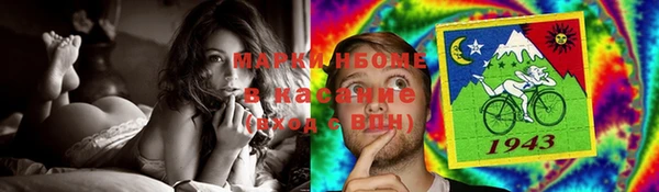 каннабис Богородск