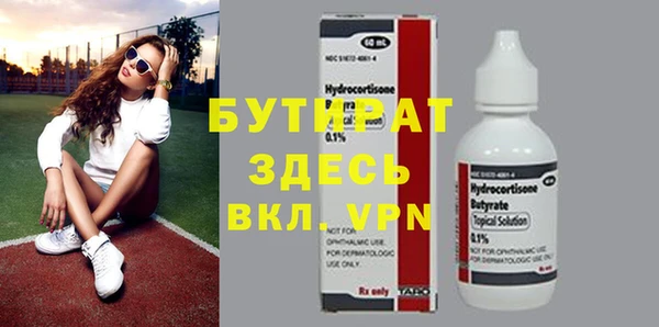 MESCALINE Весьегонск