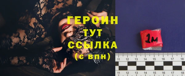 2c-b Богородицк