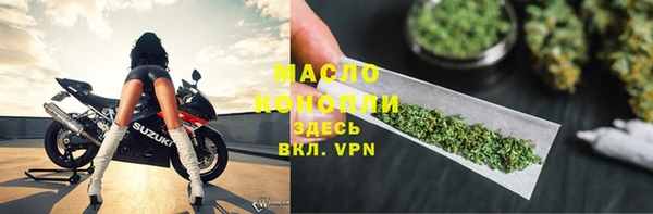каннабис Богородск