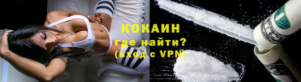 каннабис Богородск
