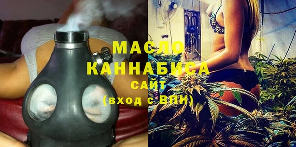 каннабис Богородск