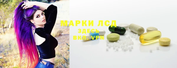 2c-b Богородицк