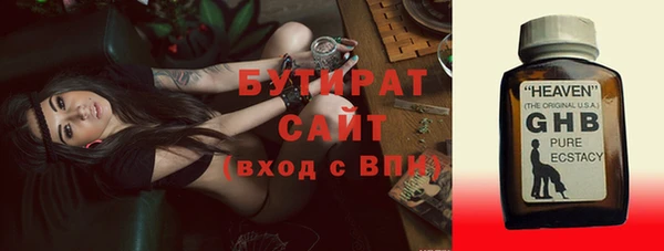 2c-b Богородицк