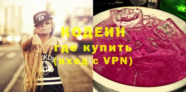 2c-b Богородицк