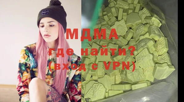 2c-b Богородицк