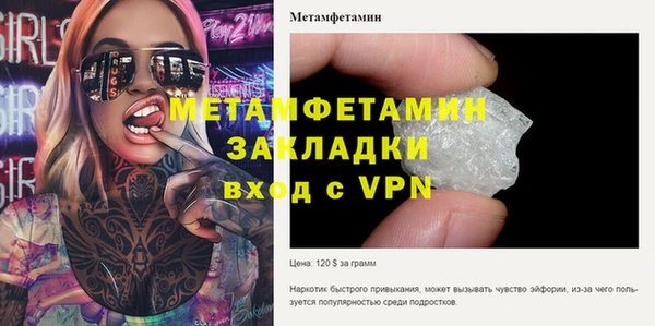 каннабис Богородск