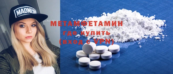 каннабис Богородск