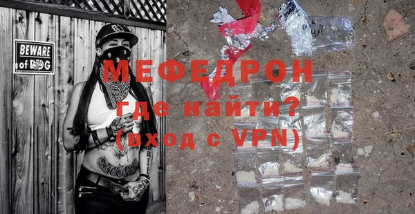 каннабис Богородск