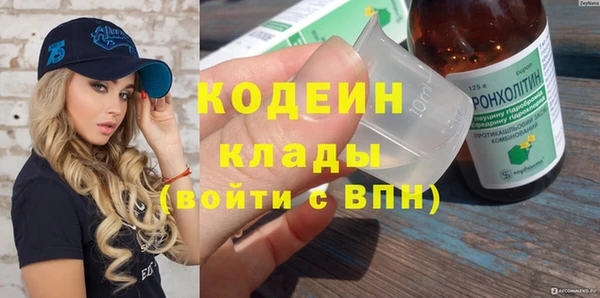 2c-b Богородицк