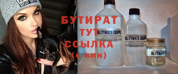 каннабис Богородск