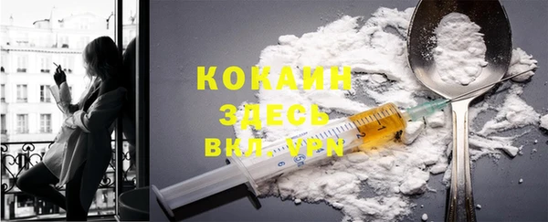 каннабис Богородск