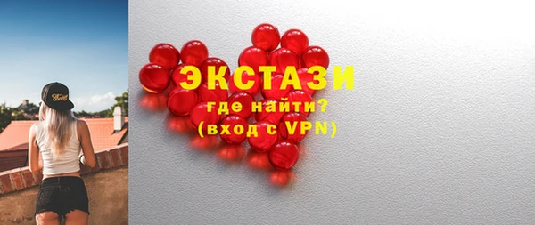 2c-b Богородицк