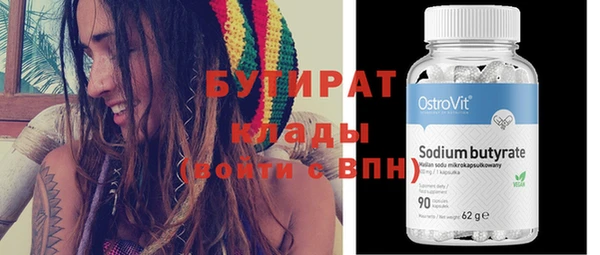 2c-b Богородицк