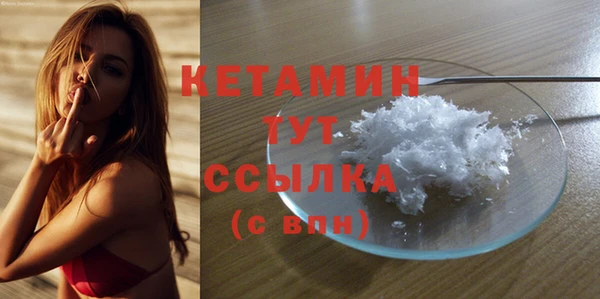 2c-b Богородицк