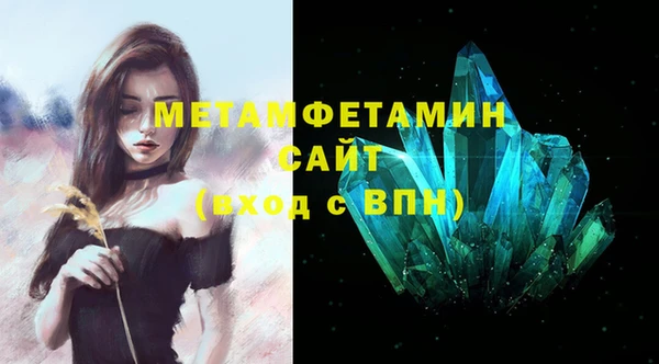2c-b Богородицк