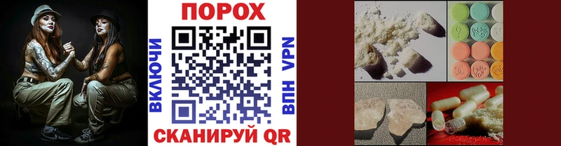 Первитин пудра  Болотное 
