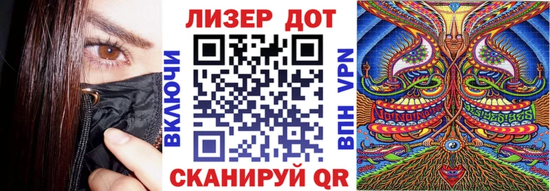 Марки 25I-NBOMe 1,8мг  Болотное 