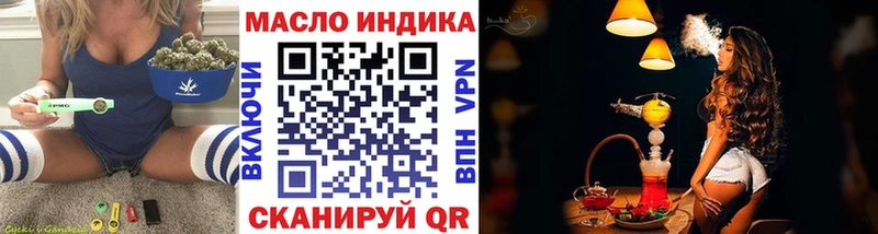 Дистиллят ТГК гашишное масло Болотное